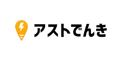 アストマックス・エネルギー株式会社