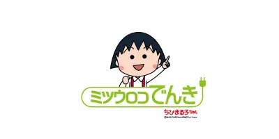 ミツウロコグリーンエネルギー株式会社