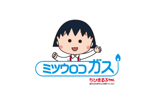 【〜1/31】ミツウロコガスの最大5,000円キャッシュバックキャンペーン実施中！