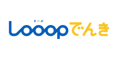 Looopでんきロゴ