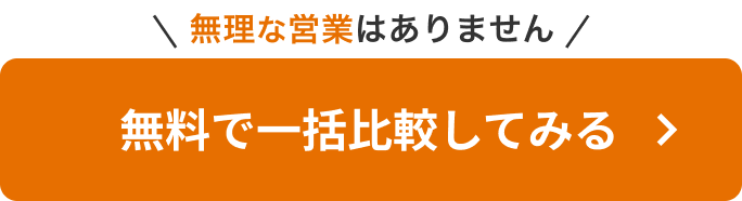 送信する